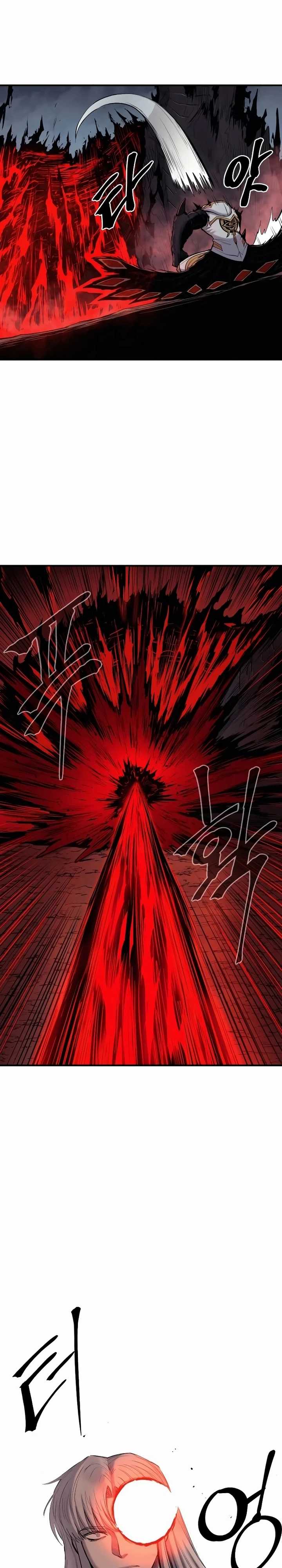 Howling Dragon (The Wailing Perversion) Chapter 45 Gambar 25