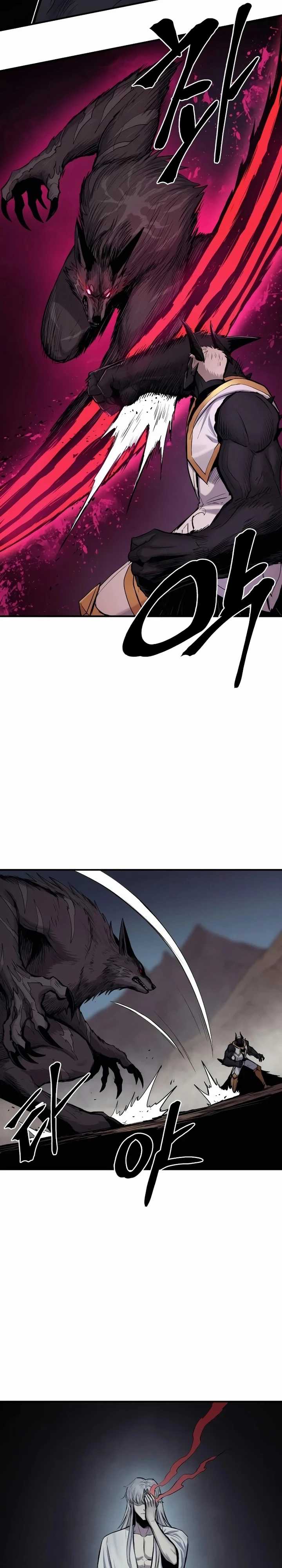 Howling Dragon (The Wailing Perversion) Chapter 45 Gambar 28