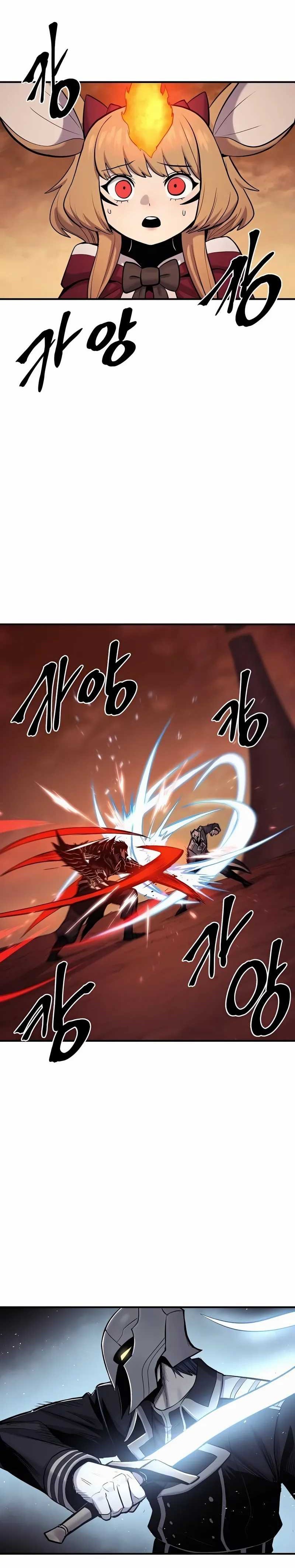 Howling Dragon (The Wailing Perversion) Chapter 60 Gambar 1