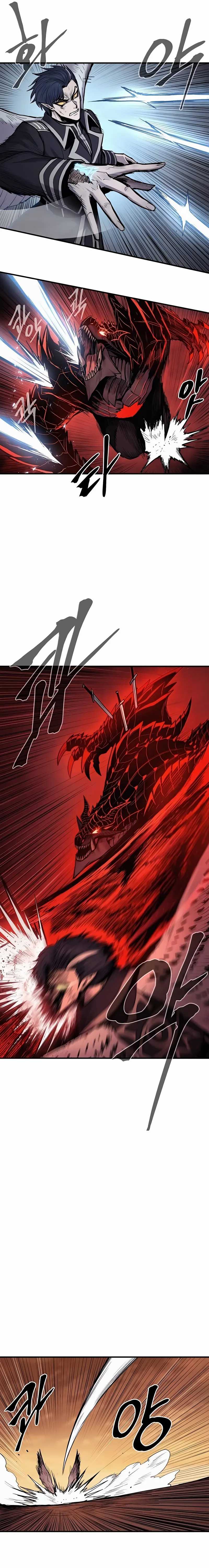 Howling Dragon (The Wailing Perversion) Chapter 60 Gambar 22