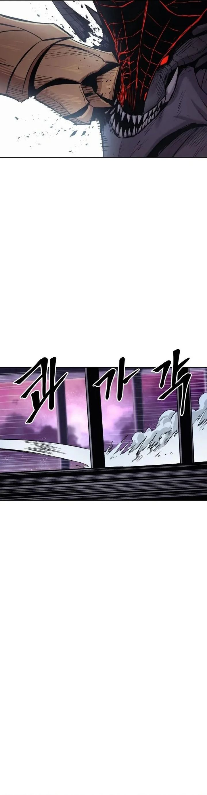 Howling Dragon (The Wailing Perversion) Chapter 76 Gambar 3