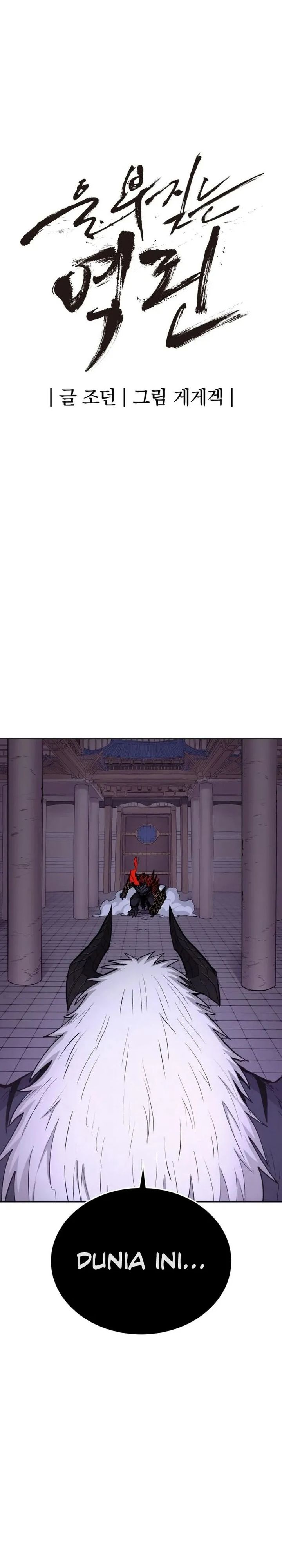 Howling Dragon (The Wailing Perversion) Chapter 76 Gambar 6