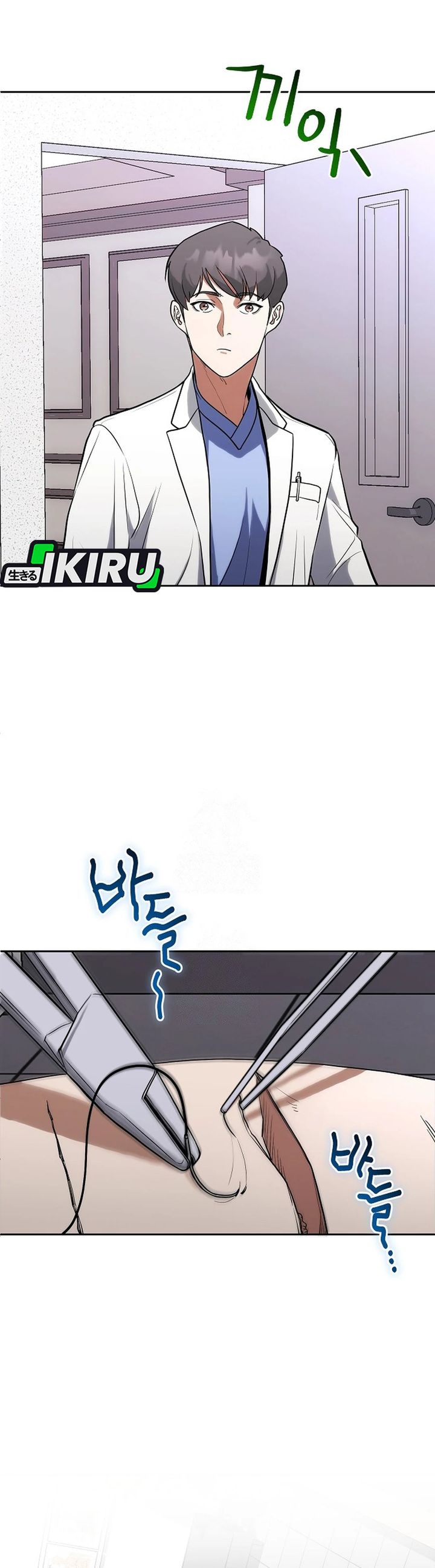 Hu Tao Becomes a Surgeon Chapter 04 Gambar 14