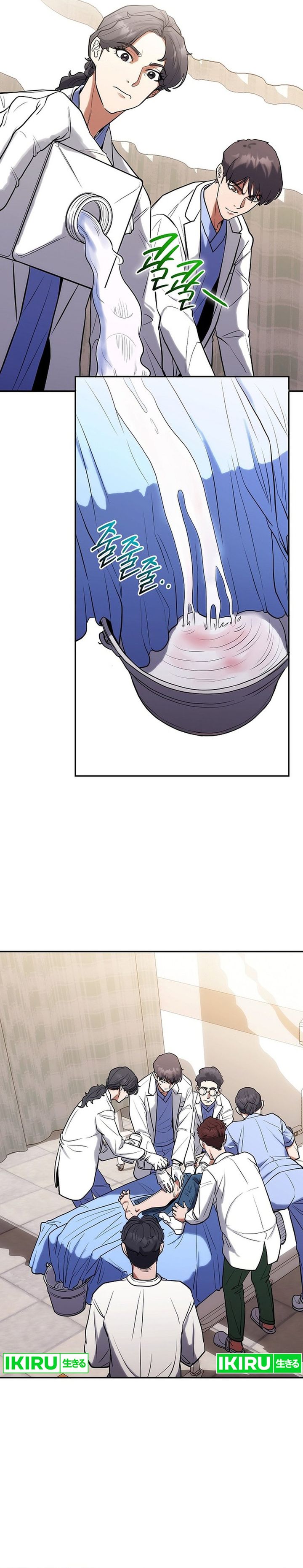 Hu Tao Becomes a Surgeon Chapter 07 Gambar 26