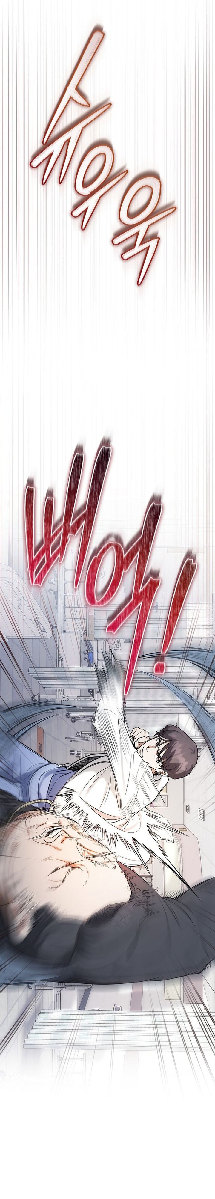 Hu Tao Becomes a Surgeon Chapter 08 Fix Gambar 35