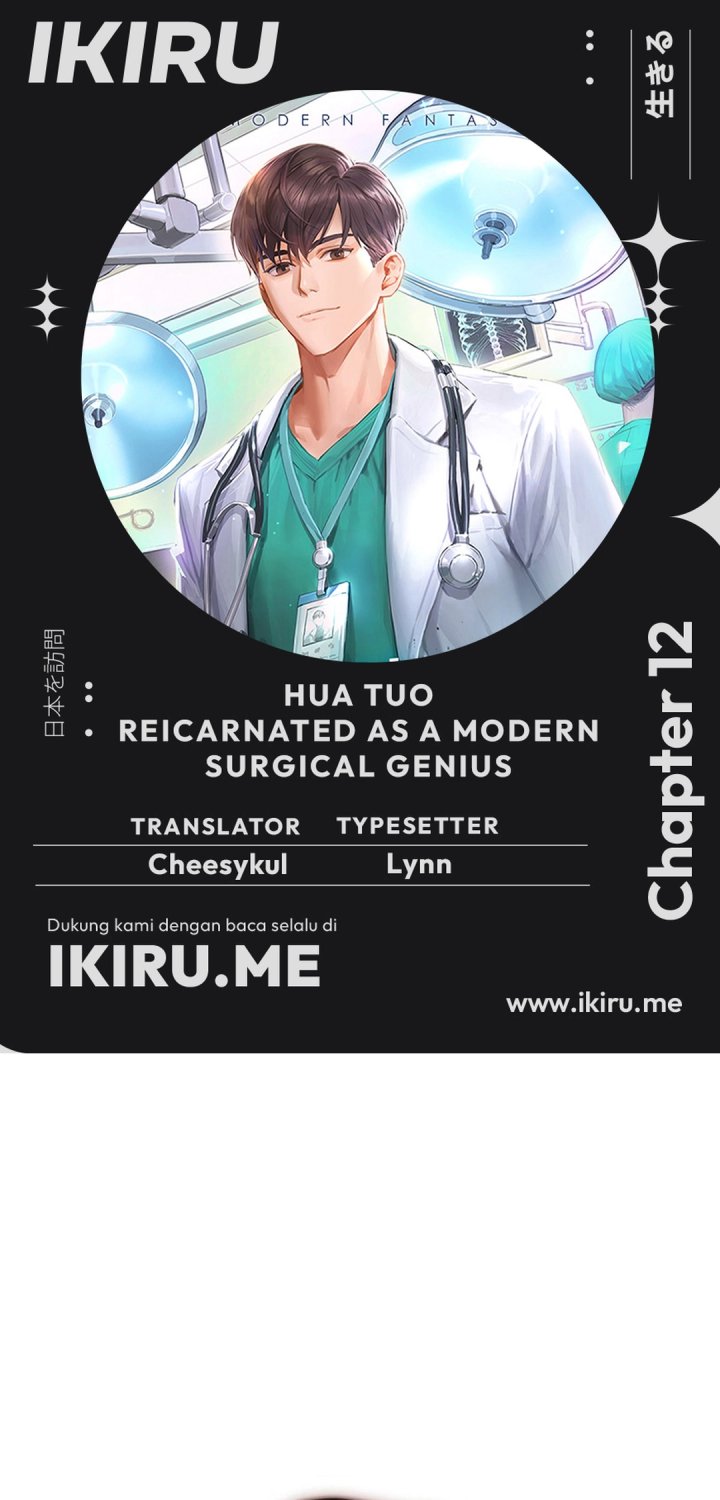 Hu Tao Becomes a Surgeon Chapter 12 Gambar 1