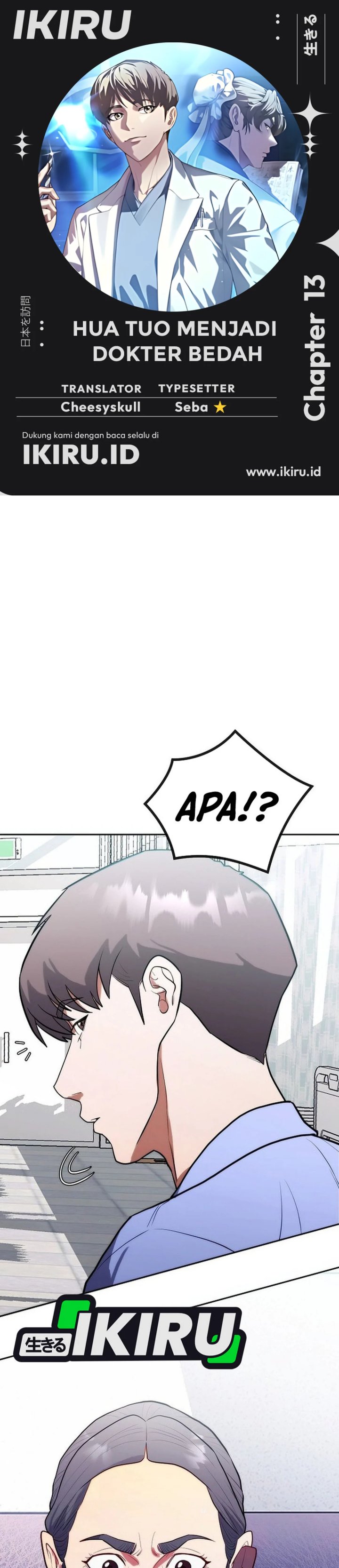Hu Tao Becomes a Surgeon Chapter 13 Gambar 1