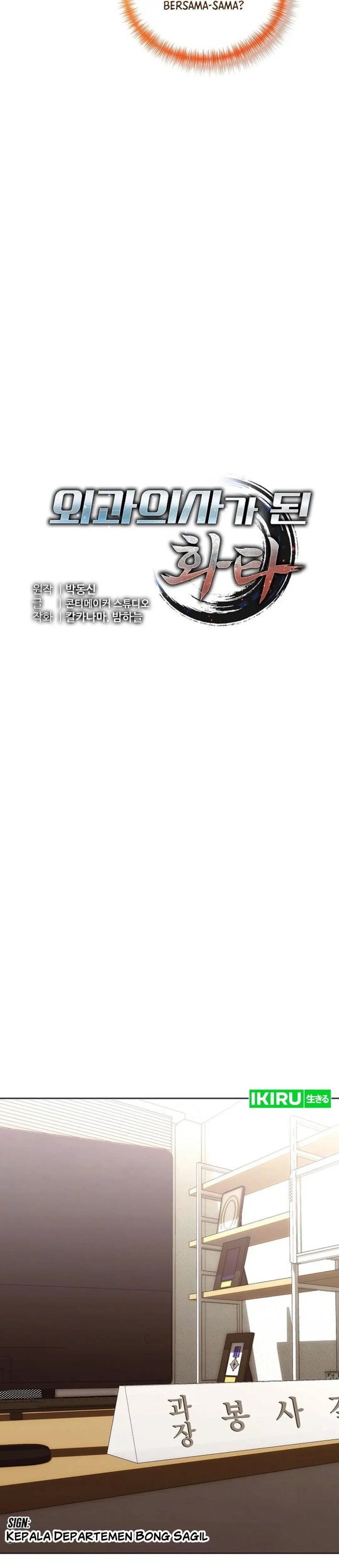 Hu Tao Becomes a Surgeon Chapter 17 Gambar 4