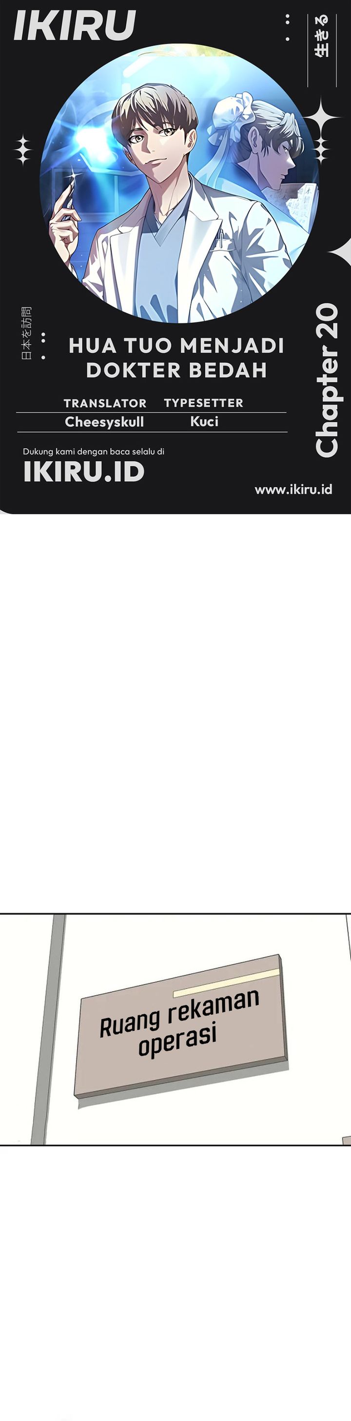 Hu Tao Becomes a Surgeon Chapter 20 Gambar 1