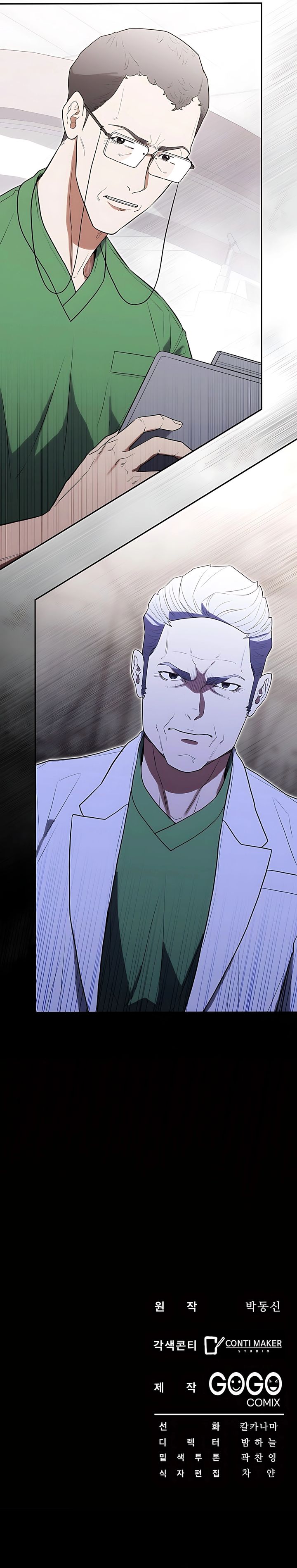 Hu Tao Becomes a Surgeon Chapter 25 Gambar 34