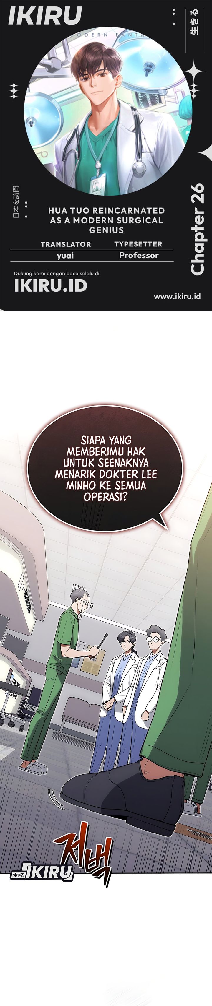 Hu Tao Becomes a Surgeon Chapter 26 Gambar 1