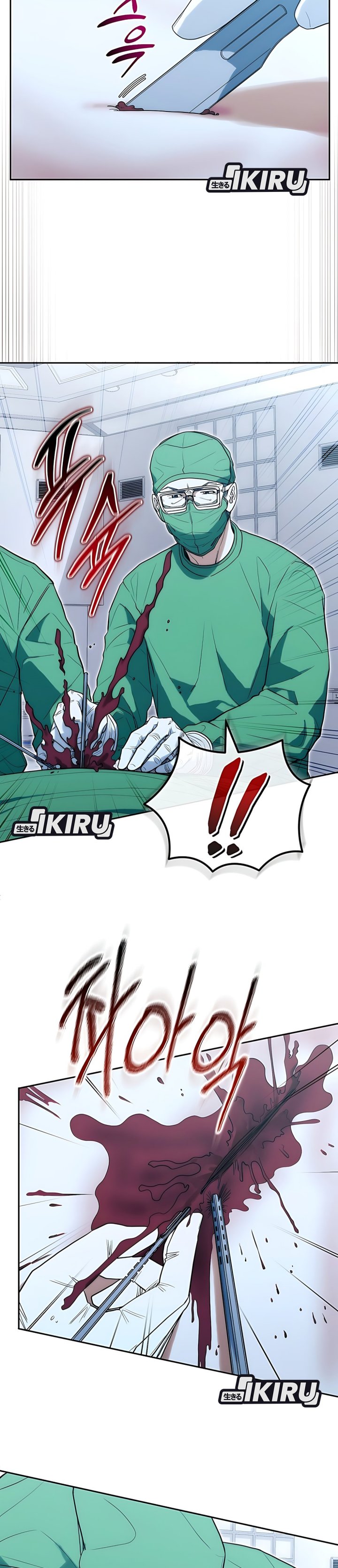 Hu Tao Becomes a Surgeon Chapter 28 Gambar 2