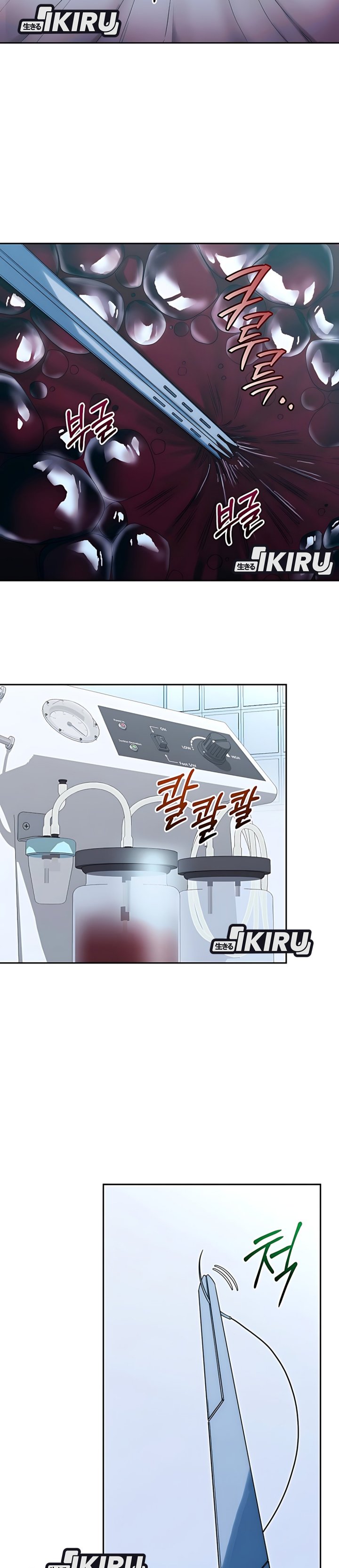 Hu Tao Becomes a Surgeon Chapter 28 Gambar 21