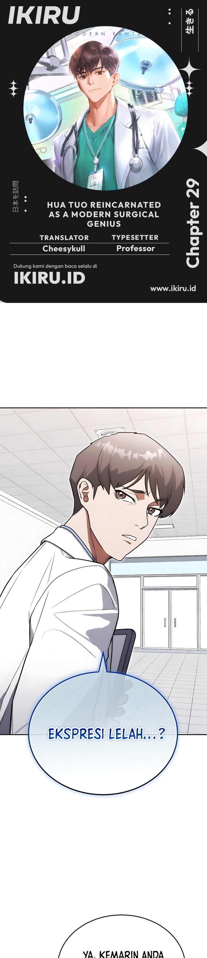 Hu Tao Becomes a Surgeon Chapter 29 Gambar 1