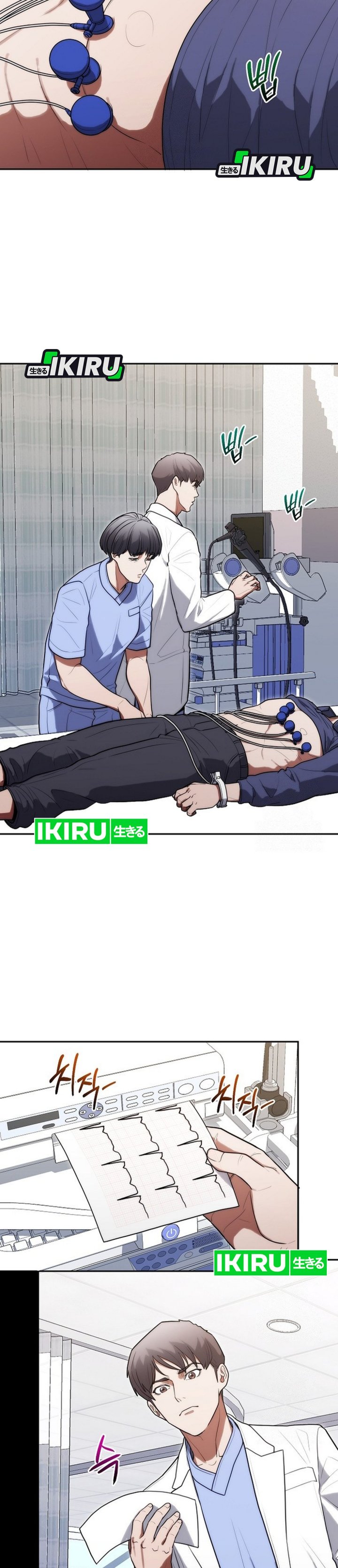 Hu Tao Becomes a Surgeon Chapter 30 Gambar 7