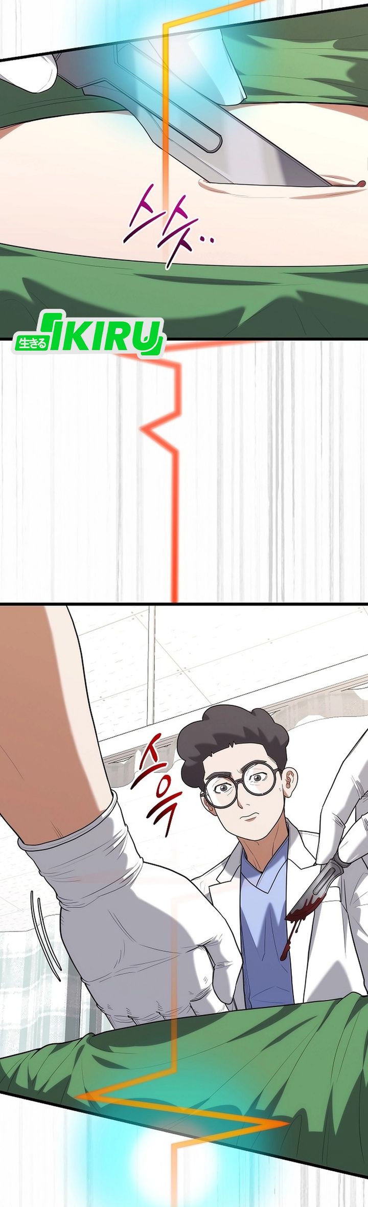 Hu Tao Becomes a Surgeon Chapter 41 Gambar 18