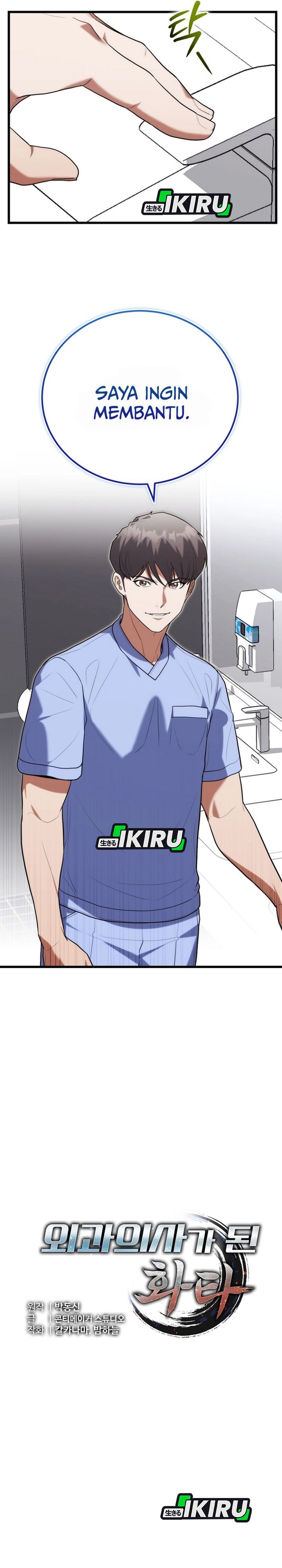 Hu Tao Becomes a Surgeon Chapter 42 Gambar 7