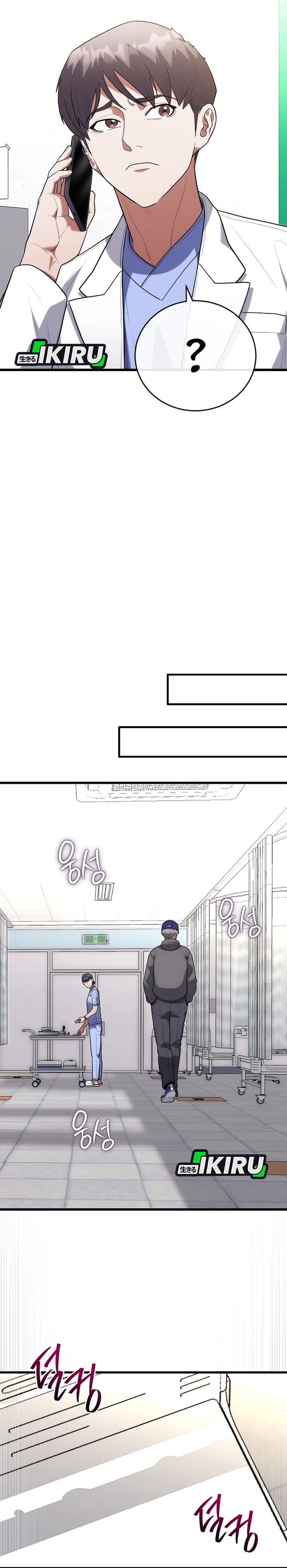 Hu Tao Becomes a Surgeon Chapter 43 Gambar 11