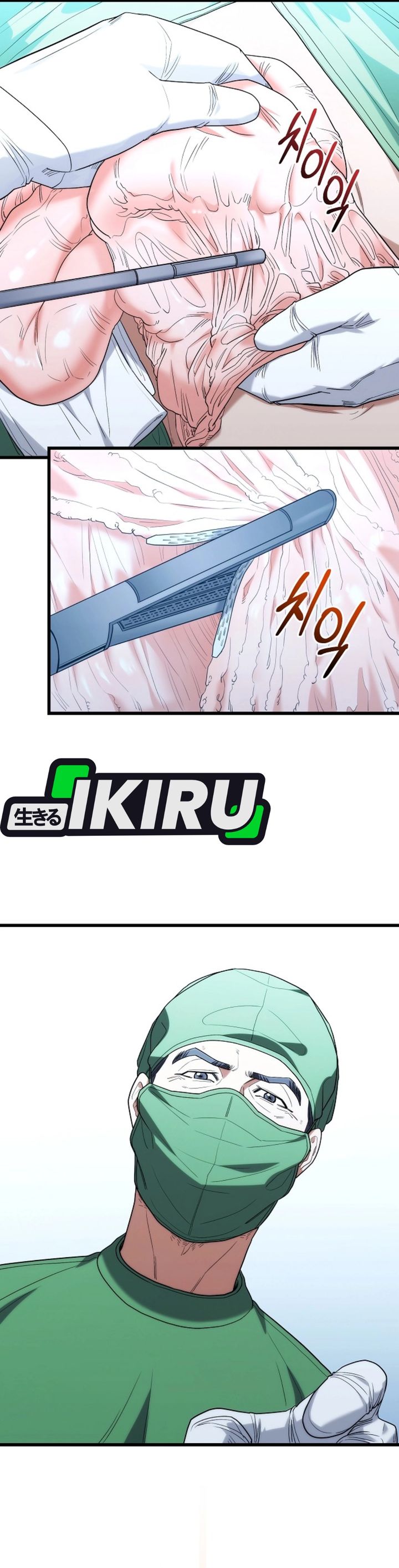 Hu Tao Becomes a Surgeon Chapter 48 Gambar 29