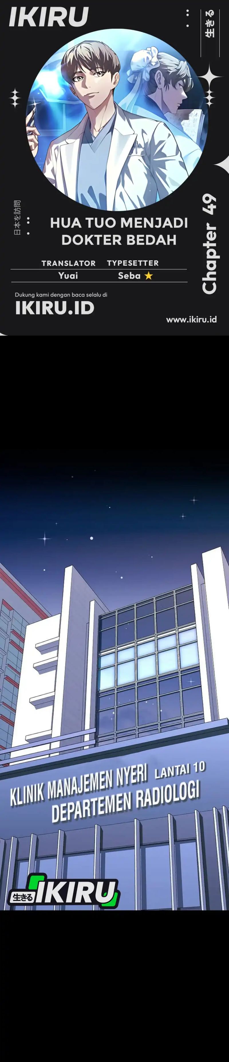 Hu Tao Becomes a Surgeon Chapter 49 Gambar 1