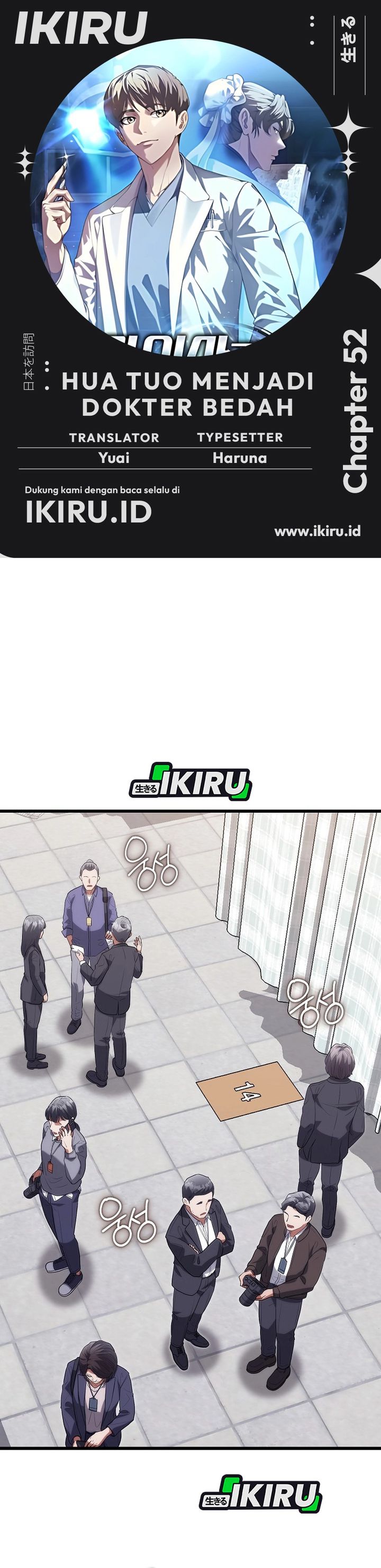 Hu Tao Becomes a Surgeon Chapter 52 Gambar 1