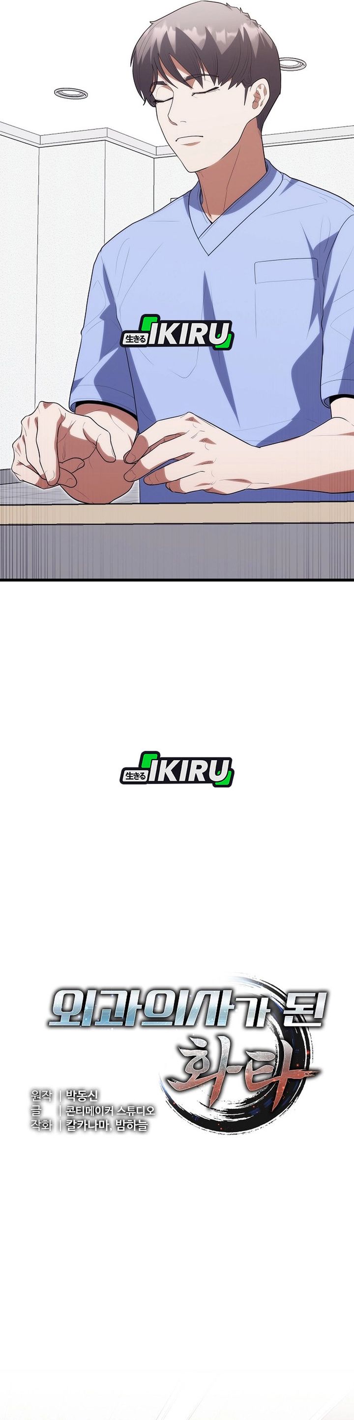 Hu Tao Becomes a Surgeon Chapter 52 Gambar 5