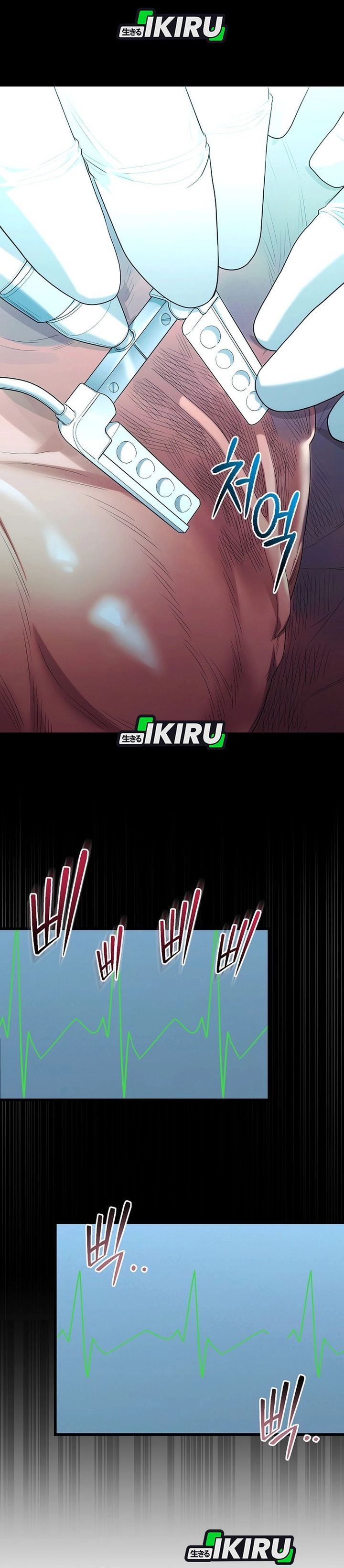 Hu Tao Becomes a Surgeon Chapter 52 Gambar 14