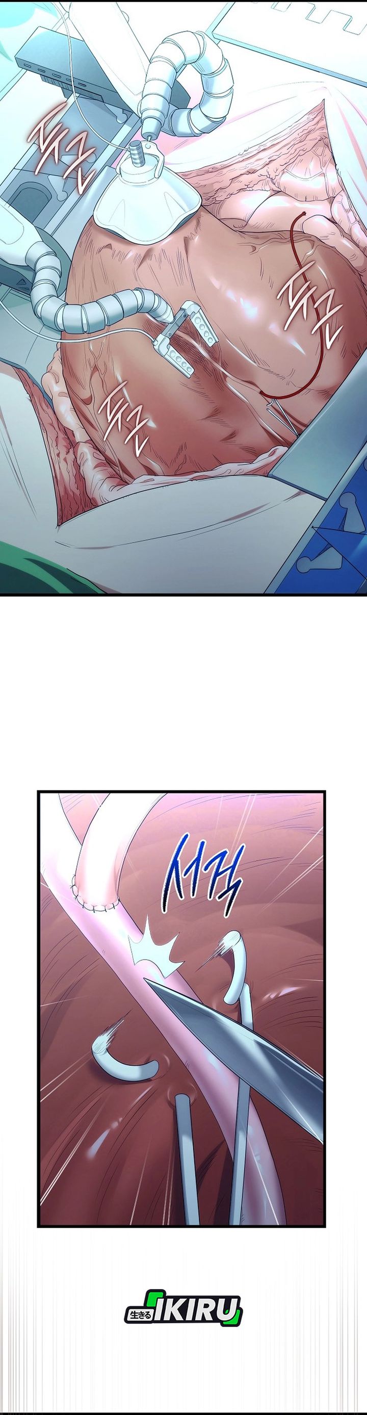 Hu Tao Becomes a Surgeon Chapter 52 Gambar 17