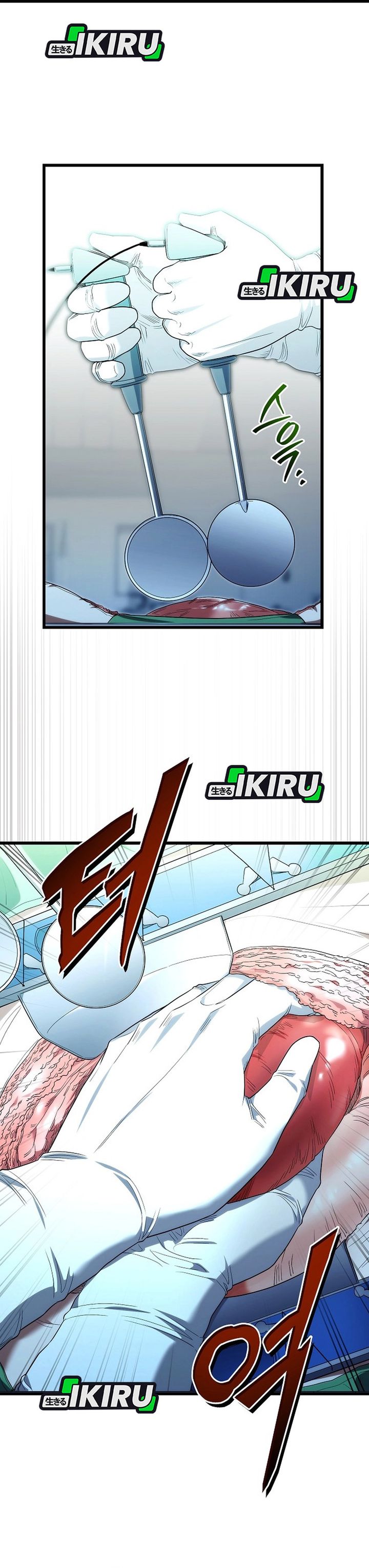 Hu Tao Becomes a Surgeon Chapter 52 Gambar 23