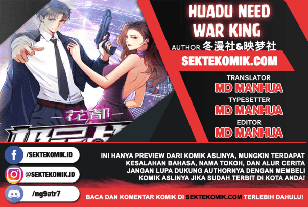 Huadu Need War king Chapter 02 Gambar 1