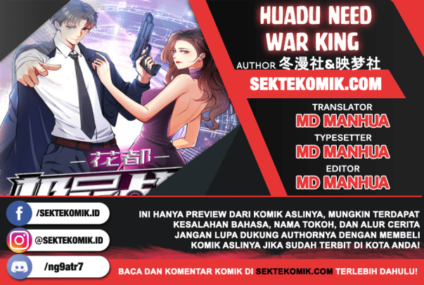 Huadu Need War king Chapter 03 Gambar 1