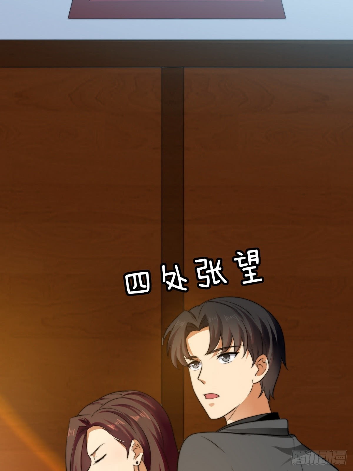 Huadu Need War king Chapter 09 Gambar 16