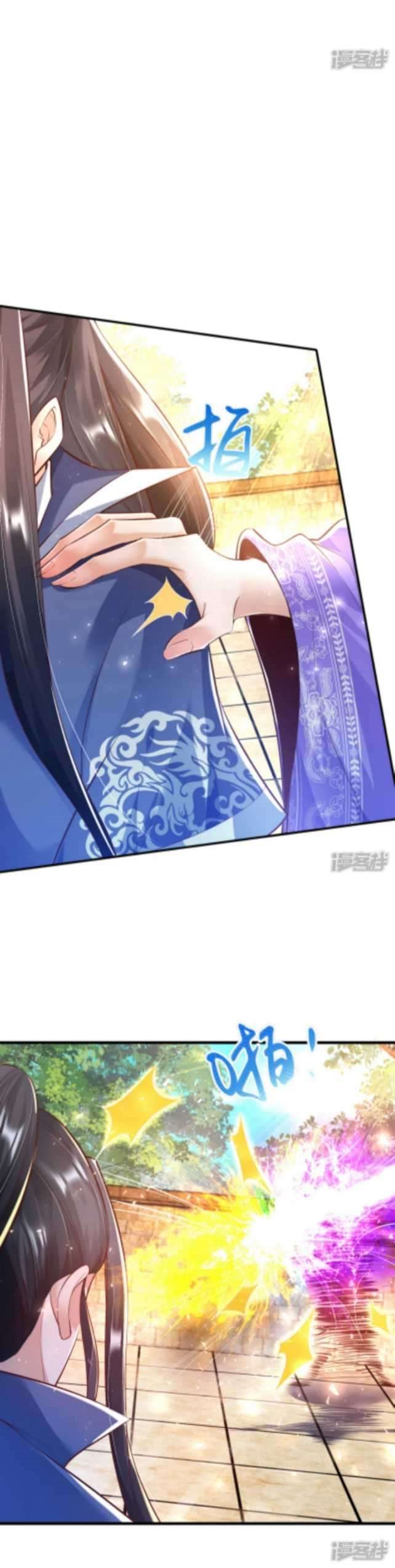 Huangtian Supreme Chapter 05 Gambar 21
