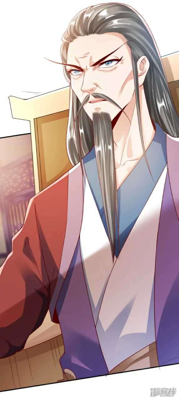 Huangtian Supreme Chapter 06 Fix Gambar 5