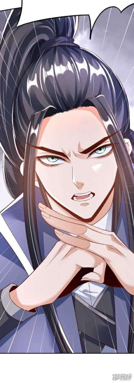 Huangtian Supreme Chapter 06 Fix Gambar 9