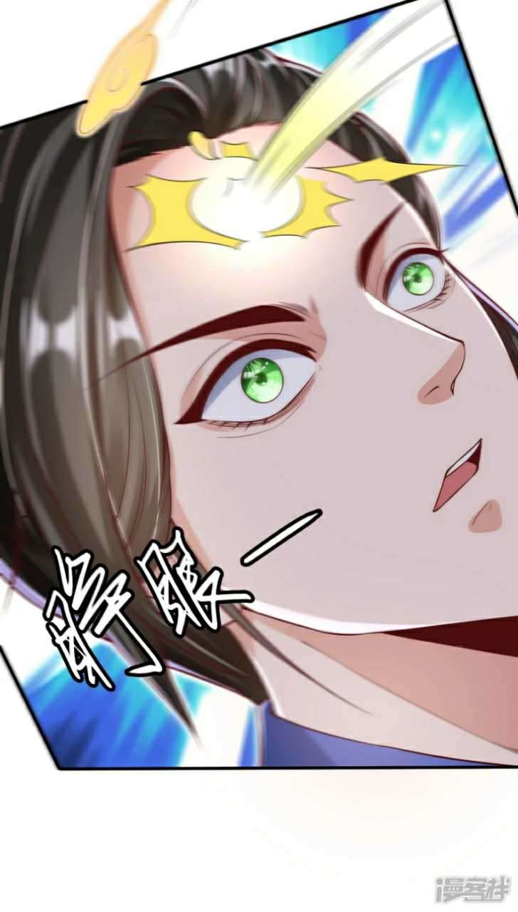 Huangtian Supreme Chapter 06 Fix Gambar 15