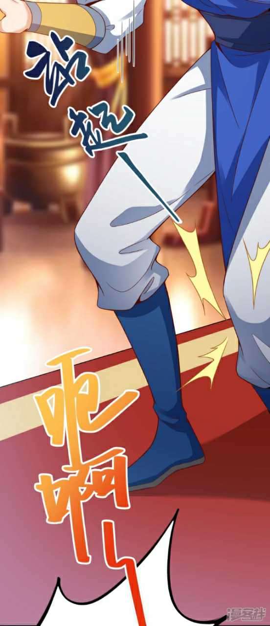 Huangtian Supreme Chapter 06 Fix Gambar 19