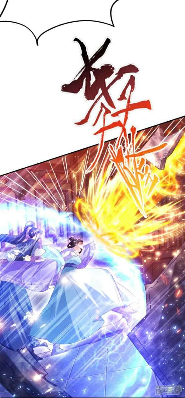 Huangtian Supreme Chapter 06 Fix Gambar 25