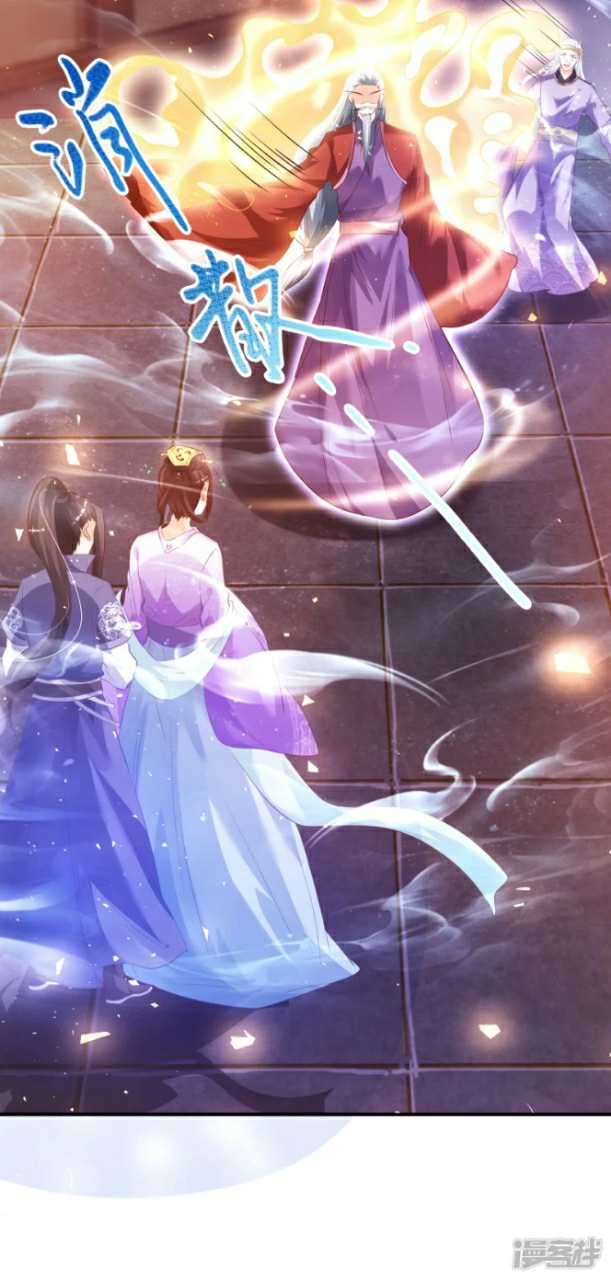 Huangtian Supreme Chapter 06 Fix Gambar 27