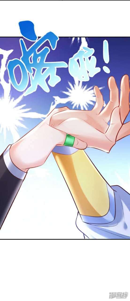 Huangtian Supreme Chapter 06 Fix Gambar 30