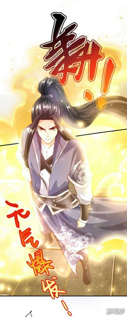 Huangtian Supreme Chapter 06 Fix Gambar 35