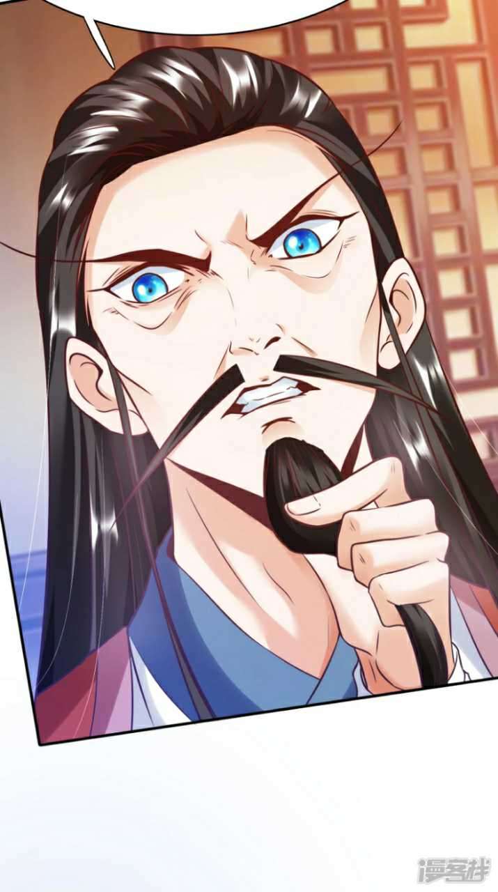 Huangtian Supreme Chapter 06 Fix Gambar 42