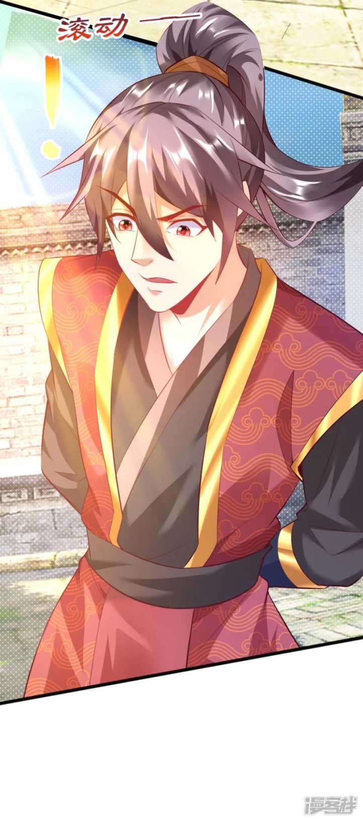 Huangtian Supreme Chapter 08 Gambar 8