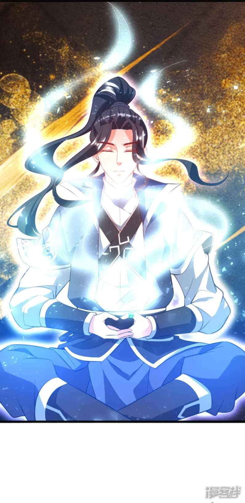 Huangtian Supreme Chapter 08 Gambar 18