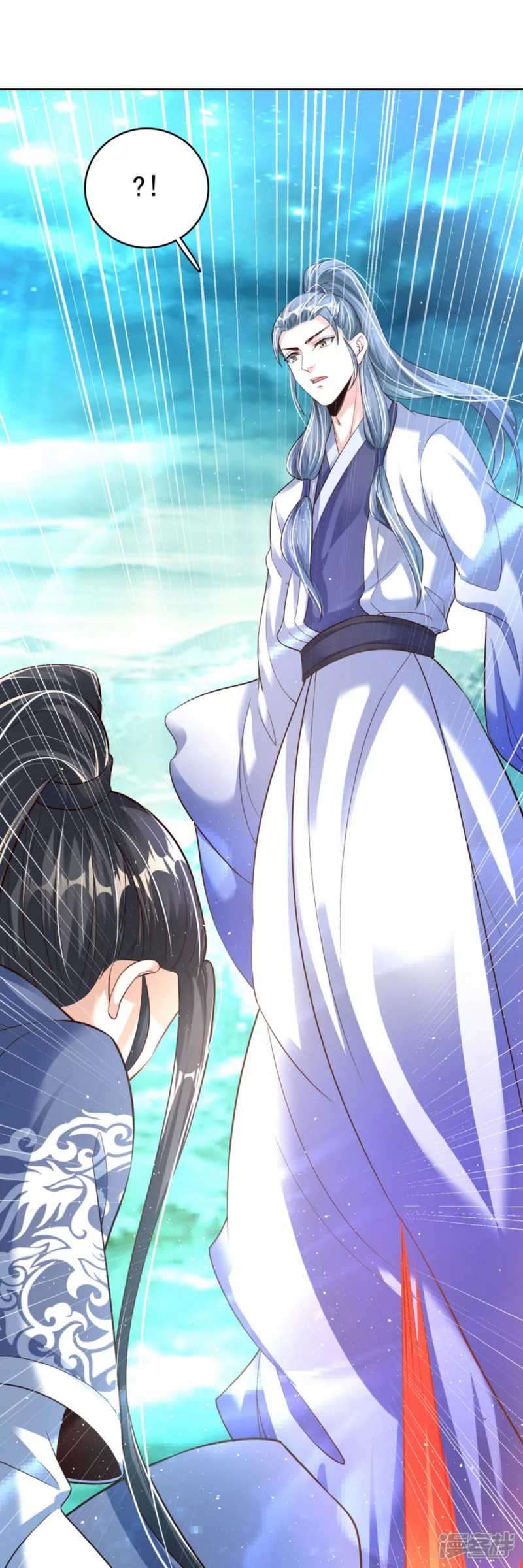 Huangtian Supreme Chapter 08 Gambar 23