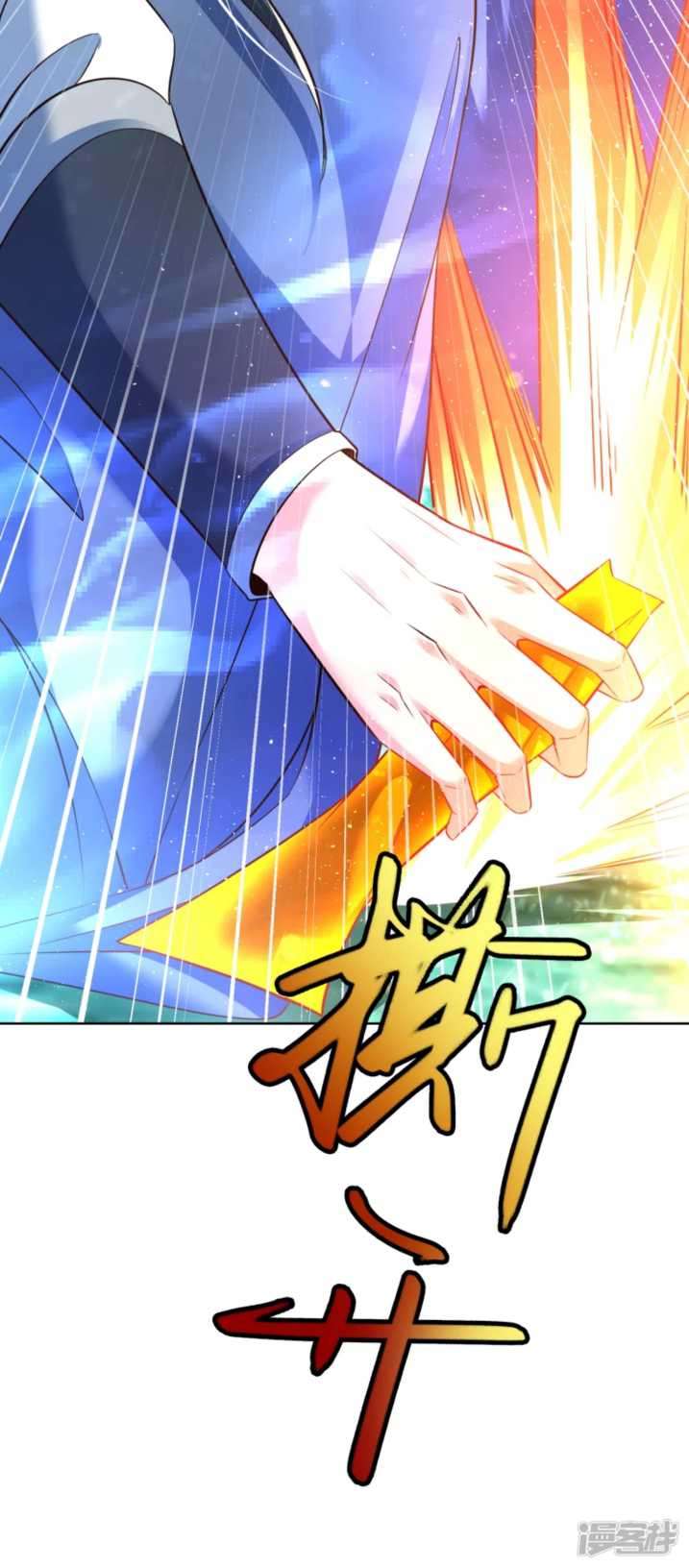 Huangtian Supreme Chapter 08 Gambar 24