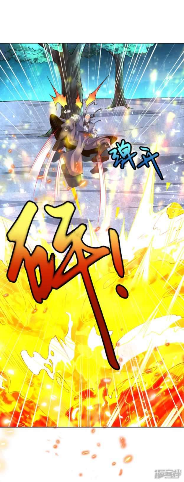 Huangtian Supreme Chapter 08 Gambar 25