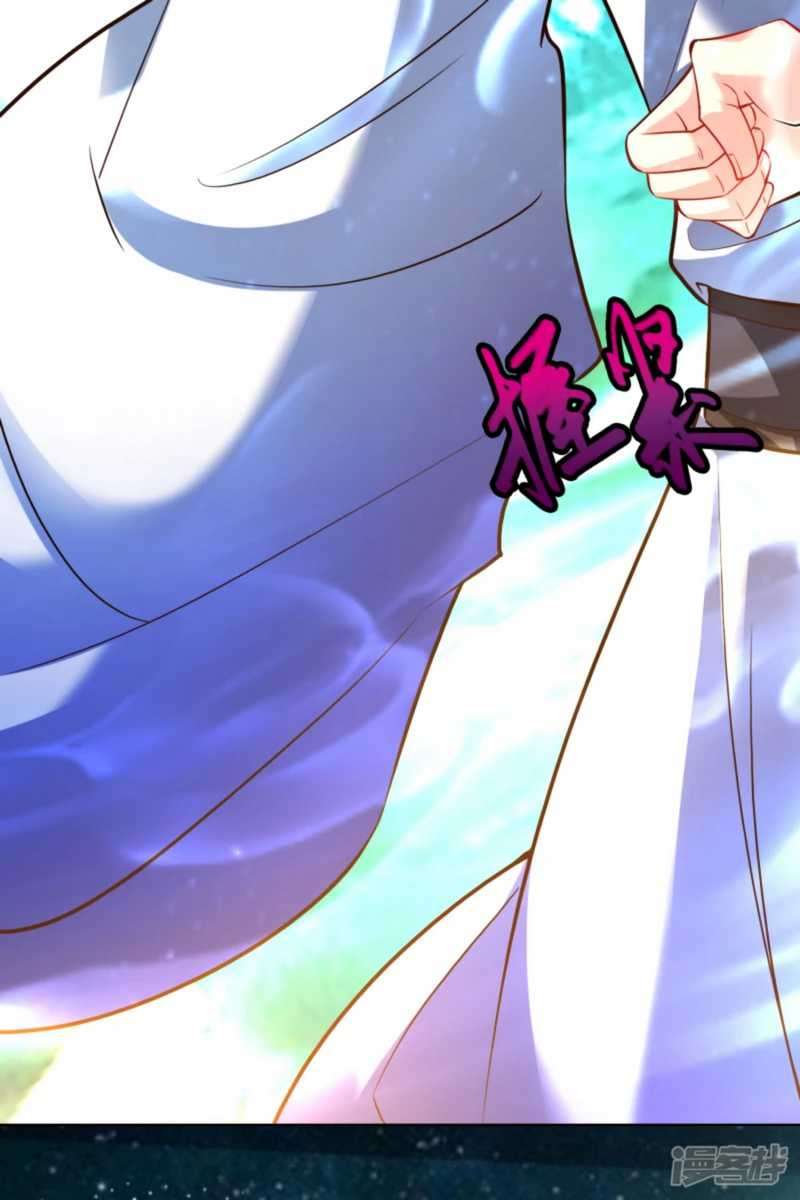 Huangtian Supreme Chapter 08 Gambar 28