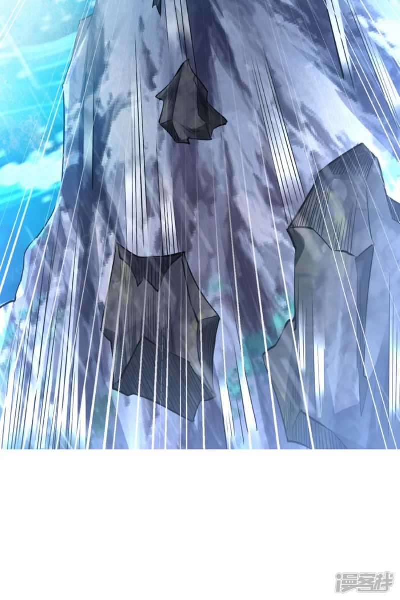 Huangtian Supreme Chapter 08 Gambar 40