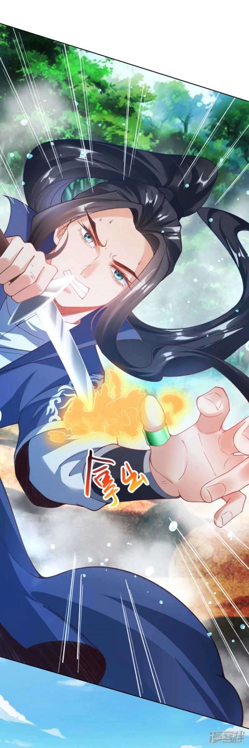 Huangtian Supreme Chapter 09 Gambar 4